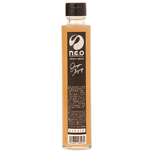 友桝飲料 n.e.o(ネオ) ジンジャーシロップ 200ml瓶×12本入|シロップ 瓶 割り材 生姜 しょうが