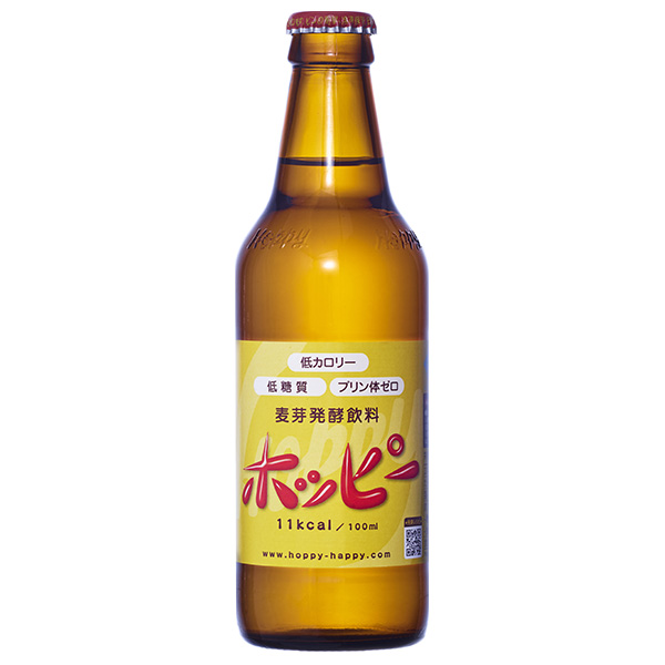 ホッピービバレッジ ホッピー330 330ml瓶×24本入×(2ケース)|炭酸飲料 ノンアルコール飲料 ビール系 瓶