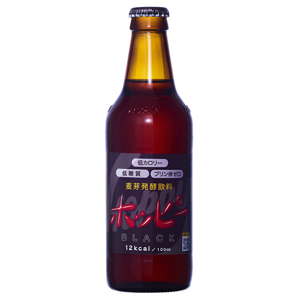 ホッピービバレッジ ホッピーブラック 330ml瓶×24本入|炭酸飲料 ノンアルコール飲料 ビール系 瓶