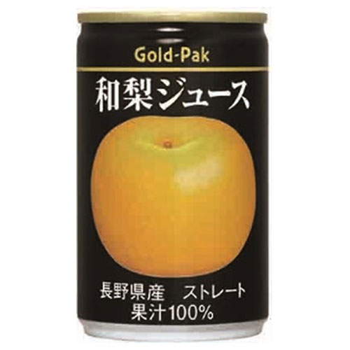 ゴールドパック 和梨ジュース(ストレート) 160g缶×20本入|果実飲料 なし 梨 フルーツ 果物 缶