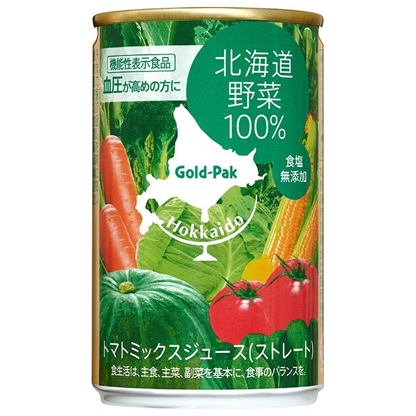 ゴールドパック 北海道野菜100%(食塩無添加) ストレート 160g缶×20本入|野菜ジュース ミックス 缶 食塩無添加