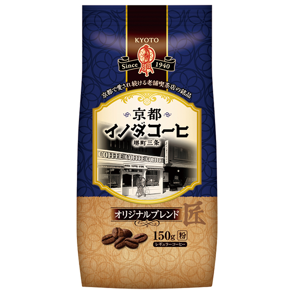 キーコーヒー 京都イノダコーヒ オリジナルブレンド(粉) 150g×6袋入|レギュラー コーヒー 珈琲 ブレンド