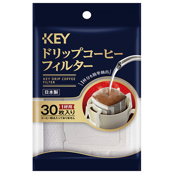 キーコーヒー KEY ドリップコーヒーフィルター 30枚×10袋入|コーヒーフィルター PET/PP不織布・フィルター