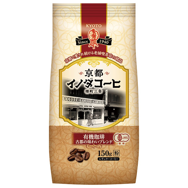 キーコーヒー 京都イノダコーヒ 有機珈琲古都の味わいブレンド(LP) 150g×6袋入|レギュラー コーヒー 珈琲 ブレンド 有機