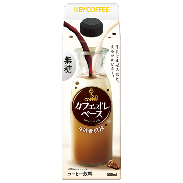 キーコーヒー カフェオレベース 無糖 500ml紙パック×6本入|コーヒー 無糖 希釈用 カフェオレベース