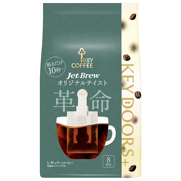 キーコーヒー KEYDOORS+JETBREW オリジナルテイスト 8p×6袋入×(2ケース)|珈琲 ドリップ レギュラーコーヒー コーヒーバッグ 簡易抽出コーヒー
