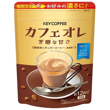 キーコーヒー カフェオレ 芳醇な甘さ 96g×12袋入|カフェオレ 芳醇な甘さ カフェラテ スイート 甘め おすすめ カロリー インスタント アレンジ