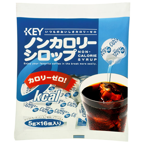 キーコーヒー ノンカロリーシロップポーション 4.5g×16個×20袋入|カロリーゼロ シロップ 珈琲 紅茶