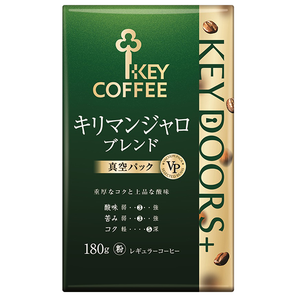 キーコーヒー VP(真空パック) KEY DOORS+ キリマンジャロブレンド(粉) 180g×6袋入|レギュラーコーヒー 珈琲 ブレンドコーヒー
