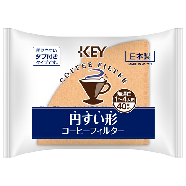 キーコーヒー 円すい形コーヒーフィルター 無漂白 1~4人用 タブ付き 40枚×10袋入×(2ケース)|コーヒーフィルター 無漂白パルプ