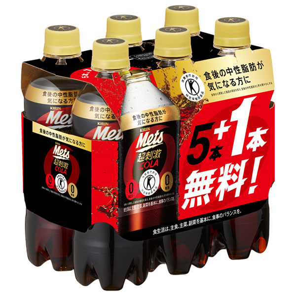 キリン Mets(メッツ) コーラ オマケ付き【特定保健用食品 特保】 480mlペットボトル×20本入+オマケ4本付き×(2ケース)|特保 トクホ 炭酸飲料