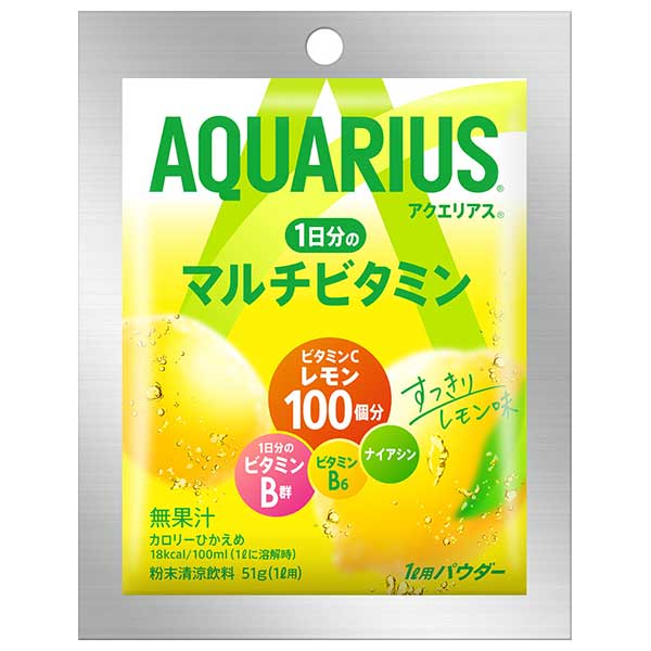 コカコーラ アクエリアス 1日分のマルチビタミン パウダー 1L用 51g×30袋入×(2ケース) メーカー直送|全国熱中症対策 粉末 パウダー