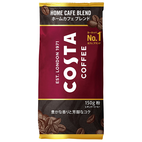 コカコーラ コスタコーヒーホームカフェブレンド(粉) 150g×6本入 メーカー直送|全国コーヒー 珈琲 ブラック 無糖