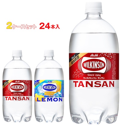 アサヒ飲料 ウィルキンソン タンサンシリーズ 選べる2ケースセット 1Lペットボトル×24(12×2)本入|よりどり 選り取り ウイルキンソン 炭酸水 レモン ういるきんそん 箱買い ケース ギフト