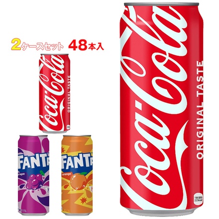コカコーラ コーラ・ファンタ 選べる2ケースセット 500ml缶×48(24×2)本入|コーラ 500ml 炭酸 ファンタ