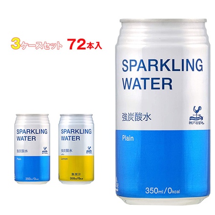 富永貿易 神戸居留地 ソーダ 選べる3ケースセット 350ml缶×72(24×3)本入|炭酸水 炭酸 プレーン レモン 割り材