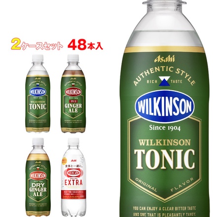 アサヒ飲料 ウィルキンソン タンサンシリーズ 選べる2ケースセット 490ml・500mlペットボトル×48(24×2)本入|よりどり 選べる 48本 強炭酸 炭酸水 ソーダ カクテル 割材