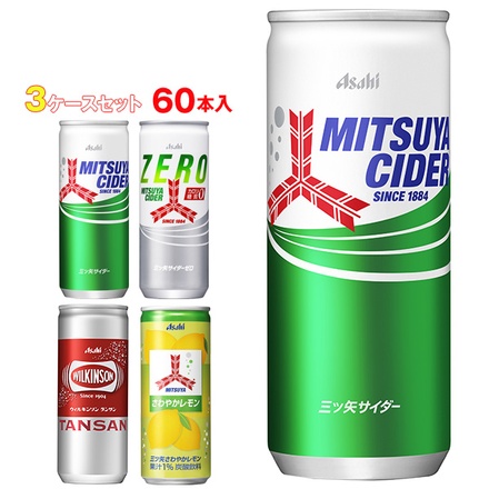 アサヒ飲料 三ツ矢・ウィルキンソン 選べる3ケースセット 250ml缶×60(20×3)本入| ウイルキンソン タンサン 三ツ矢サイダー ゼロ さわやかレモン まとめ買い 箱買い ケース