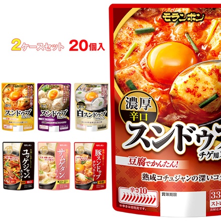 モランボン スンドゥブチゲ用スープ・ 韓の食菜スープ 選べる2ケースセット 330g×20(10×2)袋入|スープ レトルト チゲスープ 韓国料理 選りどり