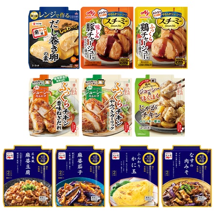 ネコポス レンジで簡単 レトルト食品 10種詰め合わせセット 10袋入| 全国レンジ 対応 時短 おすすめ コスパ タイパ 味の素 永谷園 ヤマキ キッコーマン