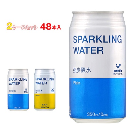 富永貿易 神戸居留地 ソーダ 選べる2ケースセット 350ml缶×48(24×2)本入|炭酸水 炭酸 プレーン レモン 割り材