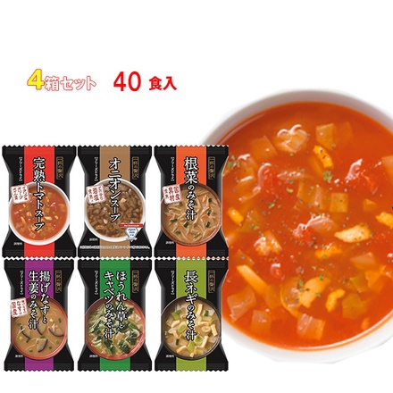 ハチ食品 フリーズドライ 一杯の贅沢 味噌汁&スープ 選べる4箱セット ×40(10食×4)食入|スープ フリーズドライ インスタント 即席