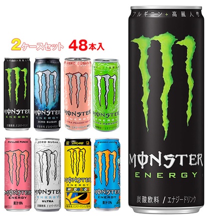 アサヒ飲料 モンスターシリーズ 選べる2ケースセット 355ml缶・150ml瓶×48(24×2)本入|エナジードリンク MONSTER ENERGY 炭酸 栄養 スパークリング
