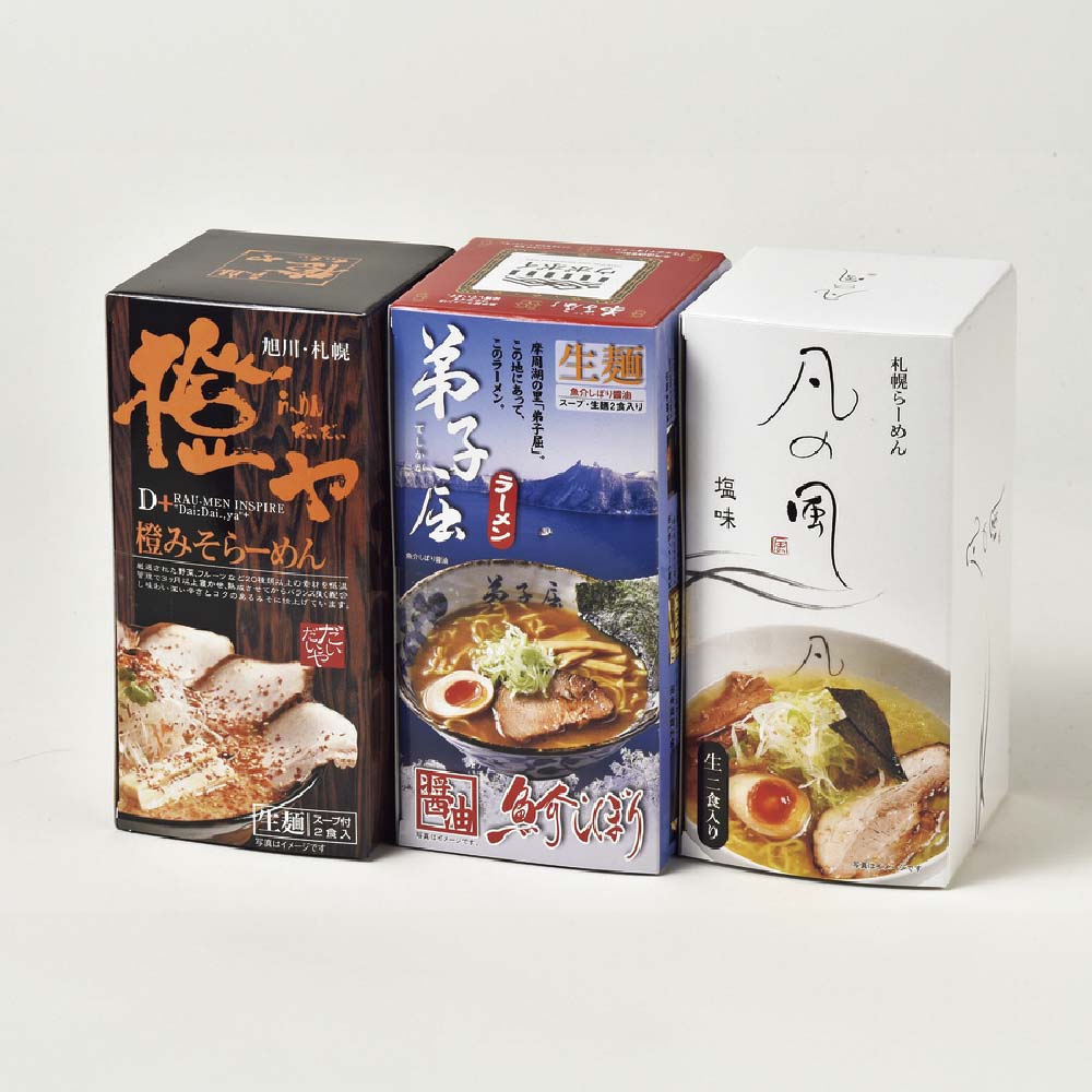 道内名店6食セット