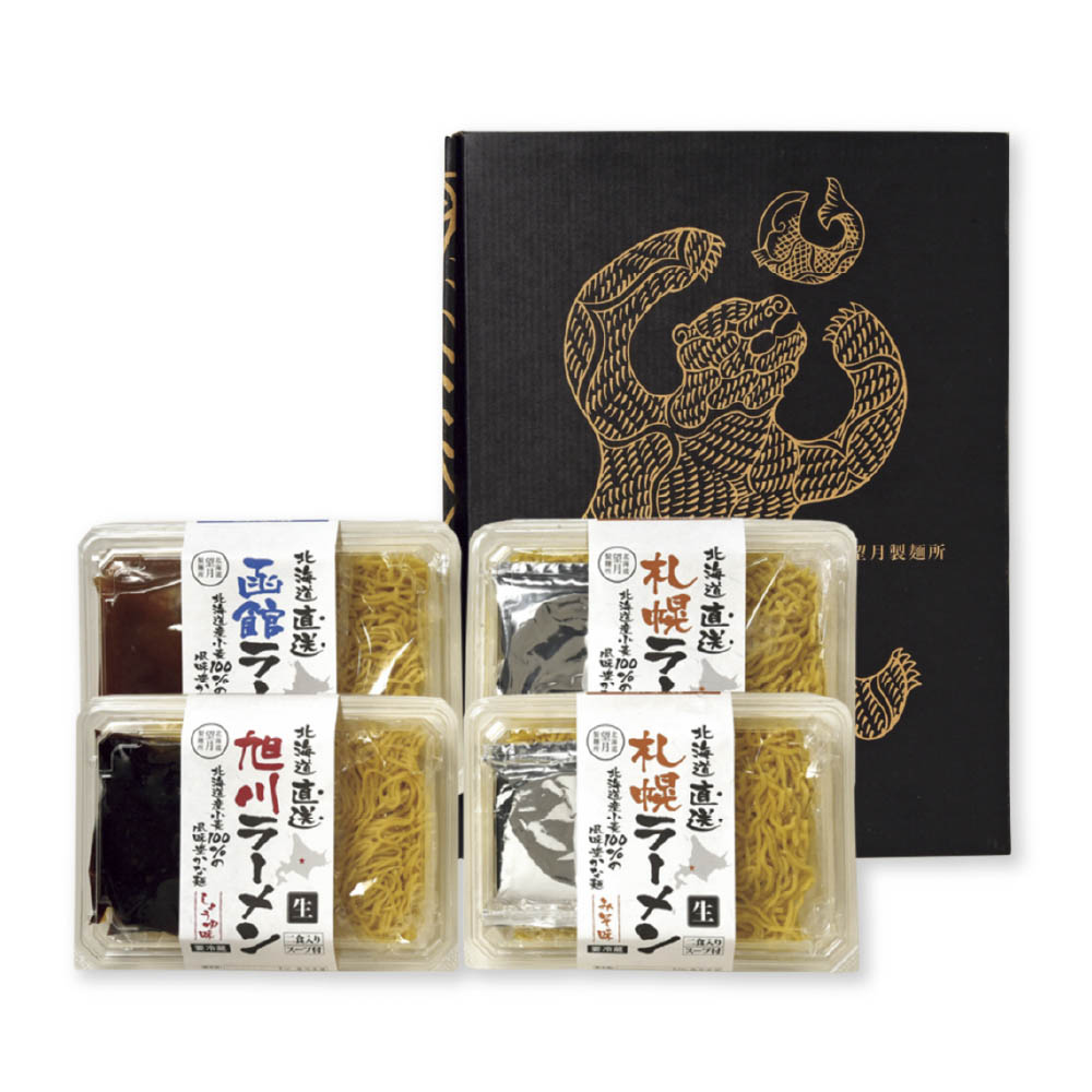 北海道直送ラーメンギフト