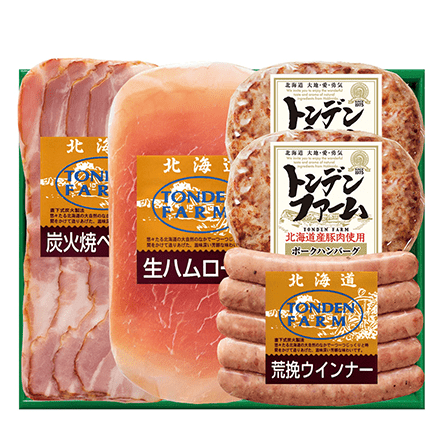 トンデンファーム オリジナルアソートセット