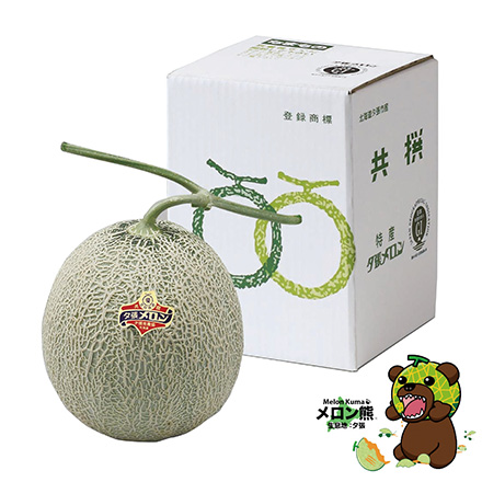【7月上旬～7月下旬発送】夕張メロン 優品 約1.6kg 1玉