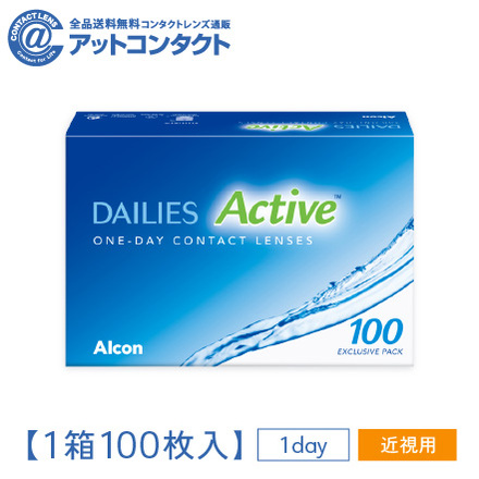 デイリーズアクティブ100枚【BC】8.7 【度数】-0.50　1箱