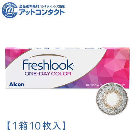 フレッシュルックワンデーカラー10枚【BC】8.6 【度数】0.00【カラー】グレー　1箱