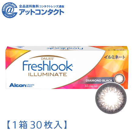 フレッシュルックデイリーズイルミネート【BC】8.6 【度数】0.00【カラー】ダイヤモンドブラック　1箱