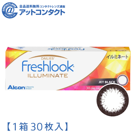フレッシュルックデイリーズイルミネート【BC】8.6 【度数】0.00【カラー】ジェットブラック　1箱