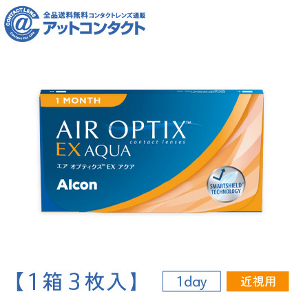 エアオプティクスEXアクア（O2オプティクス）【BC】8.4 【度数】-0.25　1箱