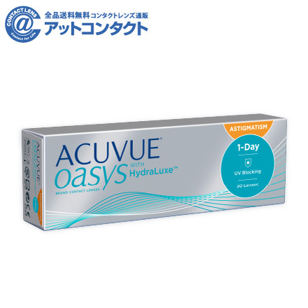 ワンデーアキュビューオアシス乱視用30枚【BC】8.5 【度数】0.00【乱視度数】-0.75【乱視軸】20　1箱