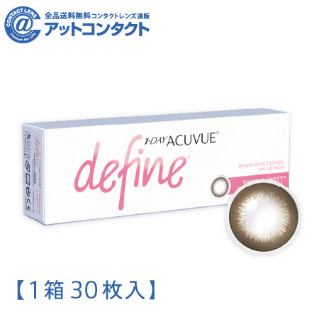 ワンデーアキュビューディファインモイスト30枚【BC】8.5【度数】0.00【カラー】ラディアントスウィート　1箱