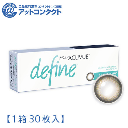 ワンデーアキュビューディファインモイスト30枚【BC】8.5【度数】0.00【カラー】ラディアントチャーム　1箱