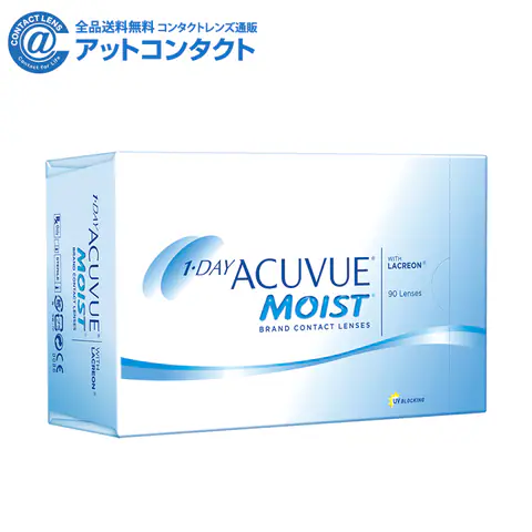 ワンデーアキュビューモイスト90枚【BC】8.5【度数】 -1.25　1箱