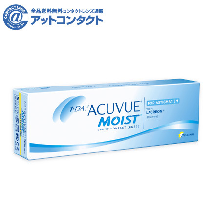 ワンデーアキュビューモイスト乱視用【BC】8.5 【度数】-5.50【乱視度数】-2.25【乱視軸】160　1箱