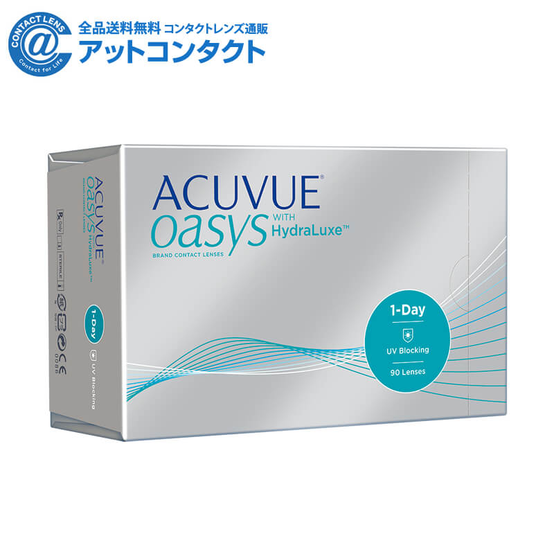 ワンデーアキュビューオアシス90枚【BC】8.5【度数】-0.50　1箱