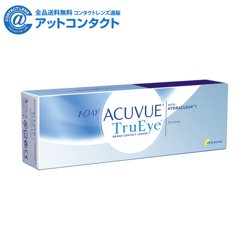 ワンデーアキュビュートゥルーアイ30枚【BC】9.0【度数】-0.50　1箱