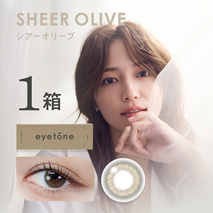 クレオアイトーンワンデー10枚【BC】8.5 【度数】0.00【カラー】シアーオリーブ　1箱