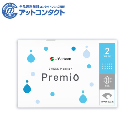 2WEEKメニコンプレミオ【BC】8.3 【度数】-0.25　1箱