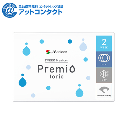 2WEEKメニコンプレミオトーリック【BC】8.6 【度数】-6.50【乱視度数】-0.75【乱視軸】180　1箱
