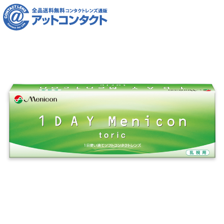 ワンデーメニコントーリック30枚【BC】8.7 【度数】-2.00【乱視度数】-0.75【乱視軸】180　1箱