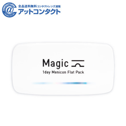 ワンデーマジック30枚【BC】8.6 【度数】-0.50　1箱