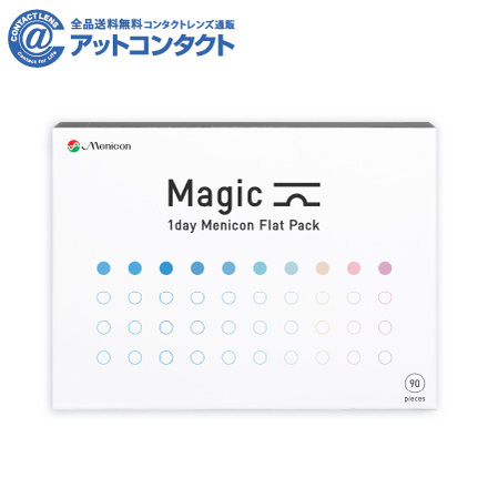 ワンデーマジック90枚【BC】8.6 【度数】-0.50　1箱