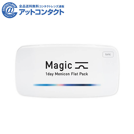 ワンデーマジックトーリック30枚【BC】8.6 【度数】-4.00【乱視度数】-1.25【乱視軸】180　1箱